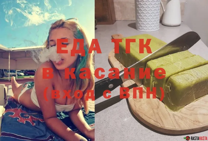 Печенье с ТГК конопля  Североуральск 