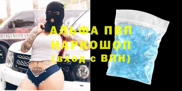 Альфа ПВП Богданович